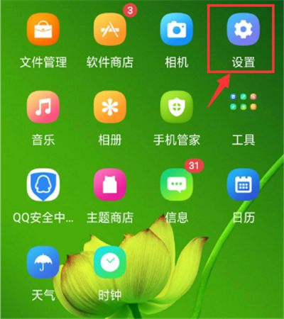 手机录屏玩游戏听不到声音_听录屏玩声音手机游戏能听到吗_手机录屏游戏声音小怎么办