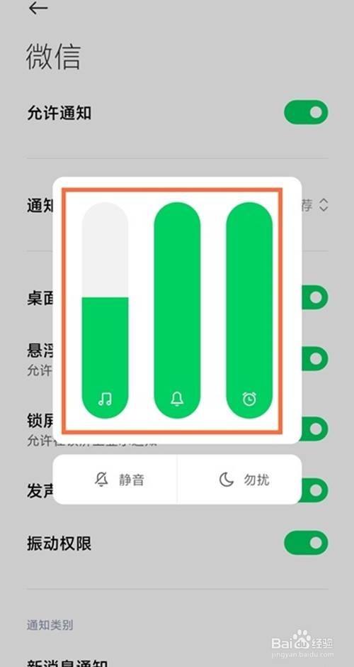 手机录屏玩游戏听不到声音_手机录屏游戏声音小怎么办_听录屏玩声音手机游戏能听到吗