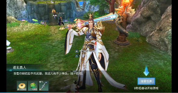 单机角色扮演游戏手游排行_排行单机角色扮演榜手机游戏_手机单机游戏角色扮演排行榜