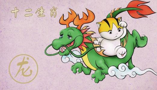 属龙的是哪一年出生_属龙的出生日期是哪年_属龙出生是什么命
