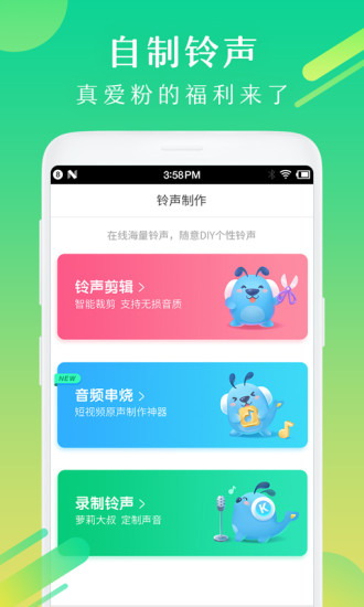 铃声跑马手机游戏叫什么_手机铃声跑马的汉子_跑马游戏手机铃声