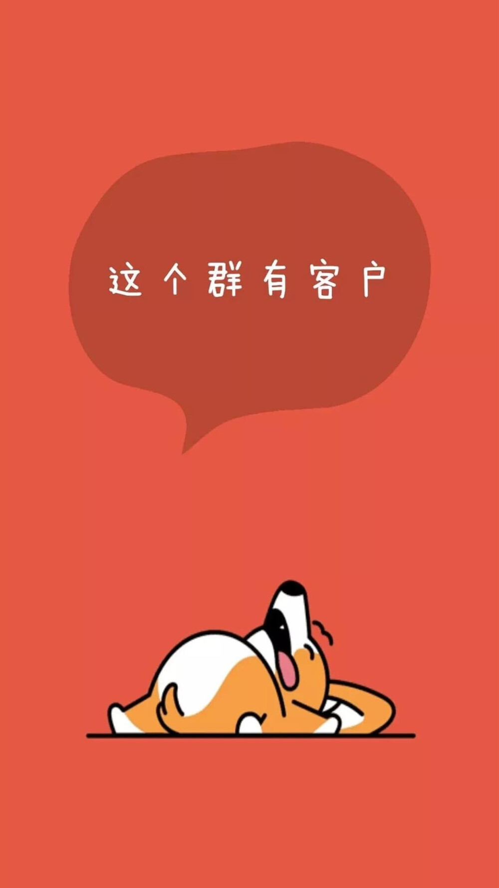 群聊解散微信企业怎么恢复_群聊解散微信企业怎么解散_企业微信怎么解散群聊?