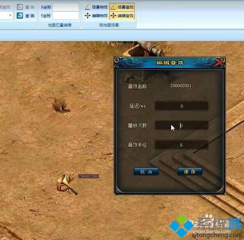 网页游戏设计软件_游戏网页设计手机版_网页版手机设计游戏软件