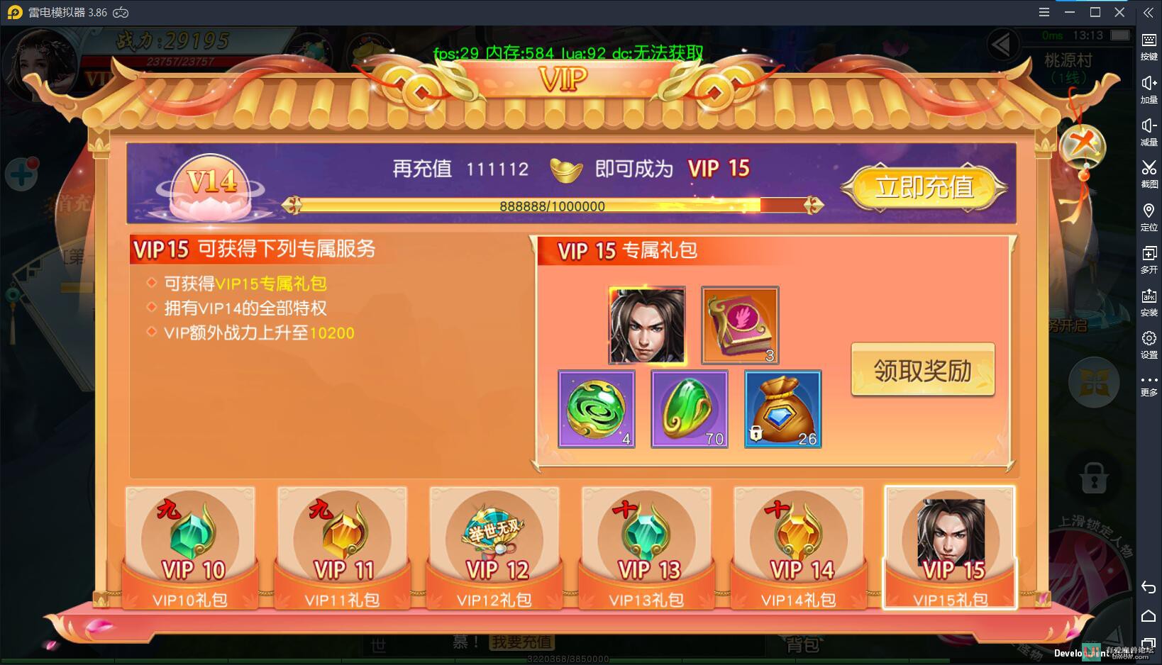 手机一玩游戏就变2g_手机打游戏变成2g_打游戏经常变成2g网