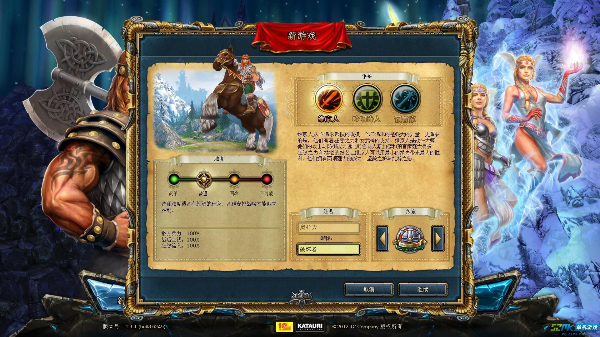 神鬼寓言手机游戏下载_神鬼寓言下载_神鬼寓言下载地址