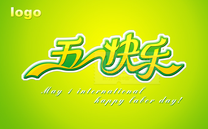 五一节劳动的意义_五一劳动节的意义_五一劳动节的真正意义
