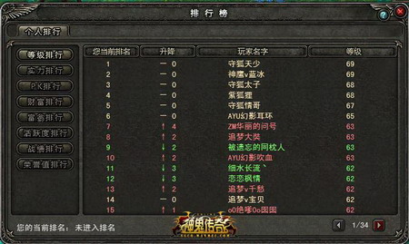 游戏下载排行榜手机版_排行榜的游戏_排行榜最新手游排行榜