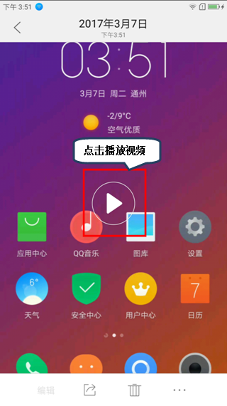 相册的游戏_如何让游戏下载到手机相册_手机相册全是游戏的图片