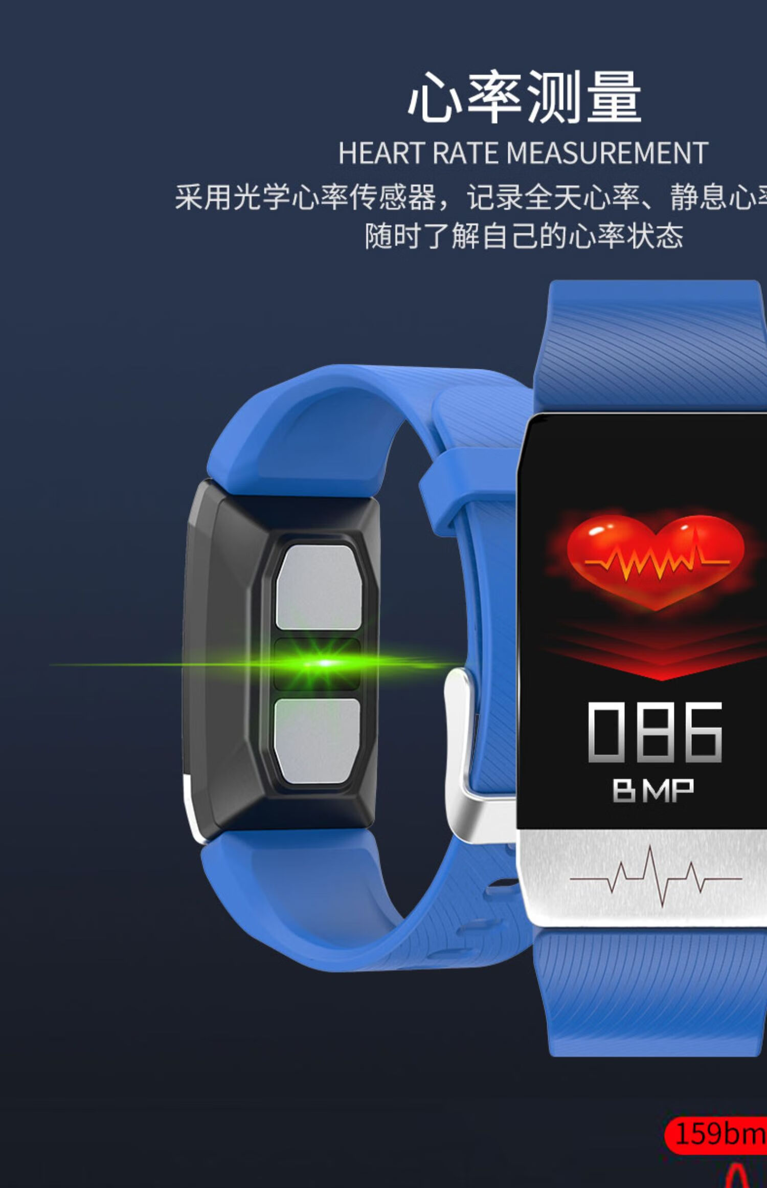 小米手环产品功能_小米8手环功能介绍_手环小米介绍功能是什么