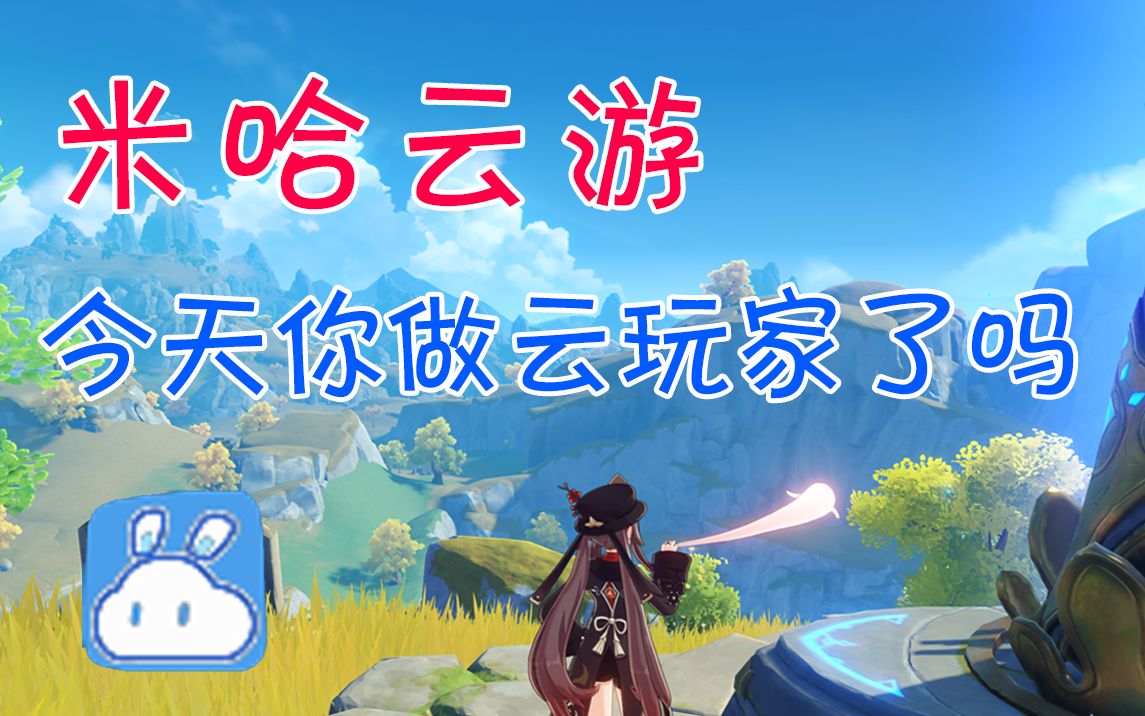 apex有云游戏吗_哪个云游戏平台能玩apex_手机apex云游戏