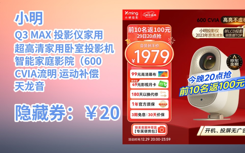 投影仪灰色投影效果_投影灰色壁纸_投影到此电脑选项是灰色的怎么办