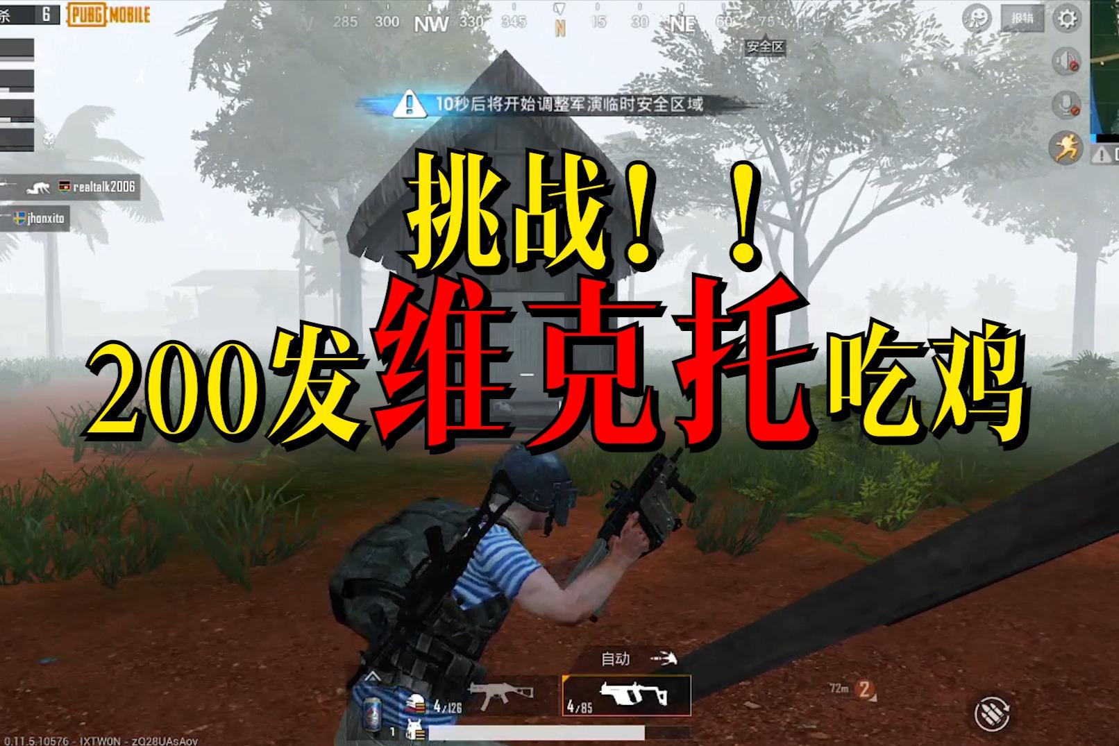手机版哪个游戏可以免费玩_免费的游戏可以玩_免费手机的游戏