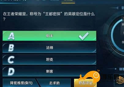 搞笑qq群等级头衔_游戏头衔称号_苹果手机游戏头衔等级