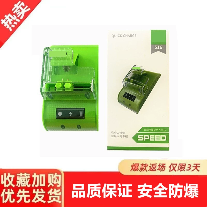 手机充电通宵挂游戏_手机充电挂一晚上游戏_手机充电游戏挂机可以么