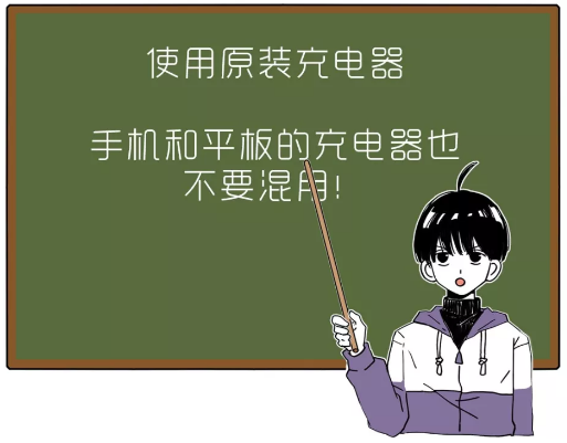 手机充电挂一晚上游戏_手机充电游戏挂机可以么_手机充电通宵挂游戏