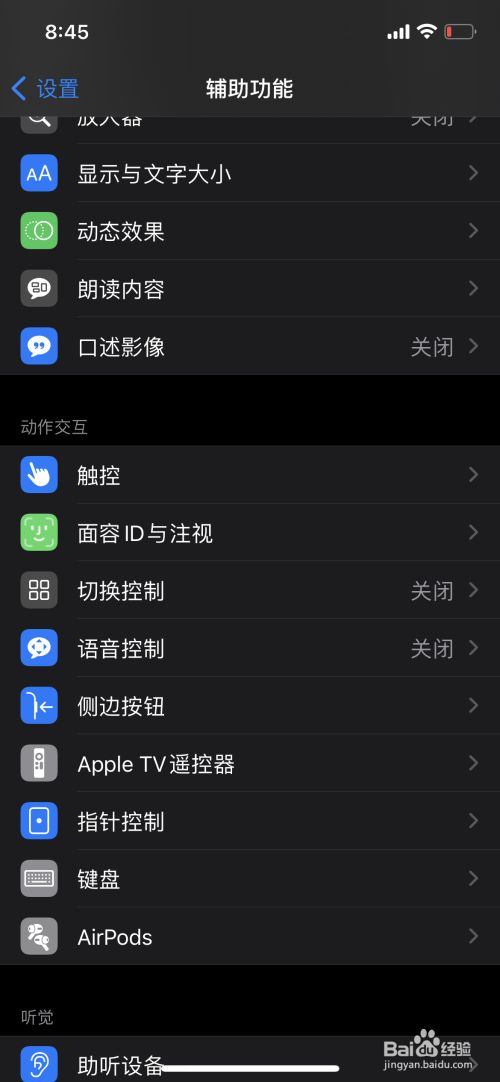 你知道苹果手机游戏_苹果手机管游戏_iphone游戏