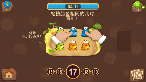 青蛙手机游戏盒_青蛙手机游戏盒_青蛙手机游戏盒