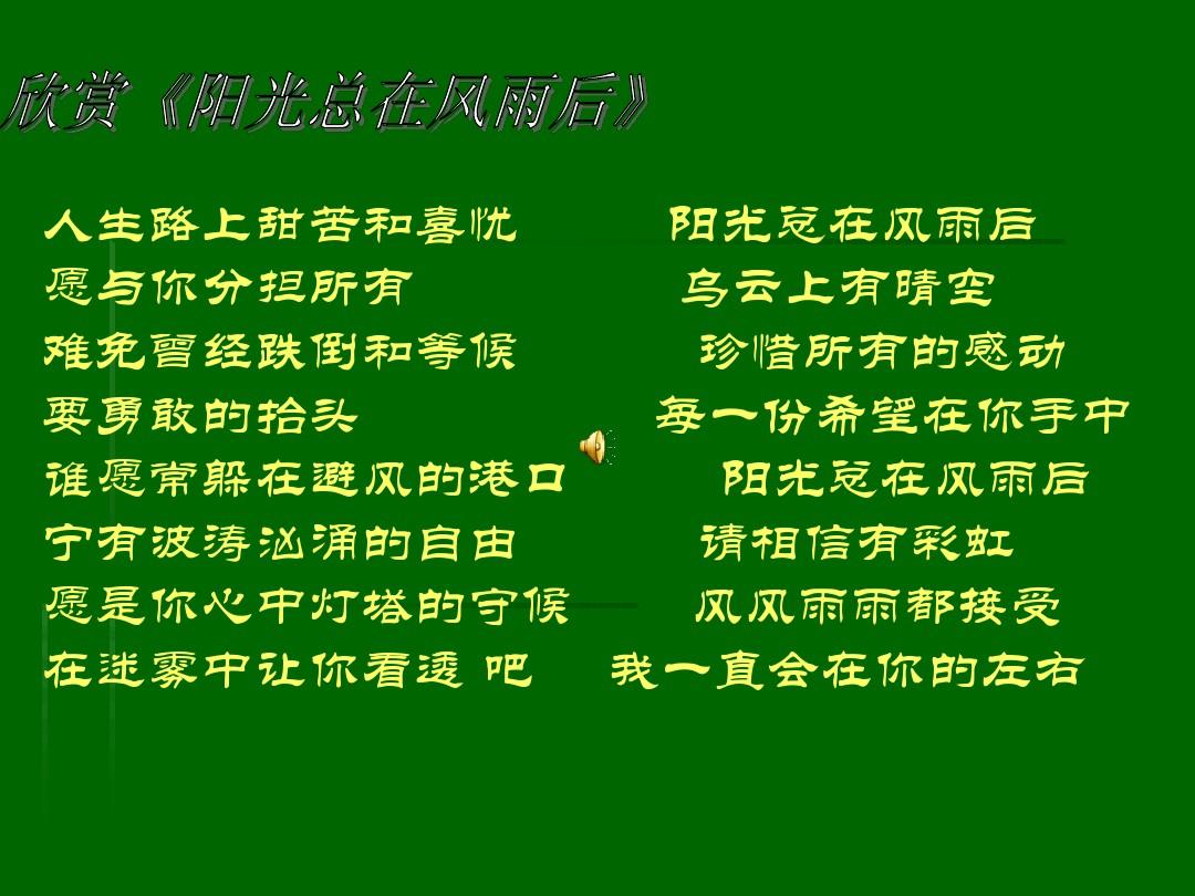 乌云密布鸣鸟不飞最后分手了吗_鸣鸟不飞乌云密布_乌云密布鸣鸟不飞