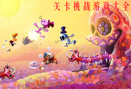 游戏激励机制_有哪些激励游戏手机游戏_激励游戏大全