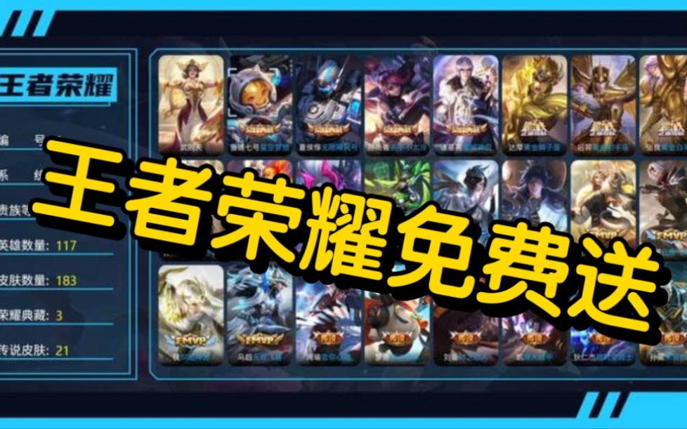 热门手机腾讯游戏_热门腾讯手机游戏有哪些_腾讯手机游戏排行榜前十名