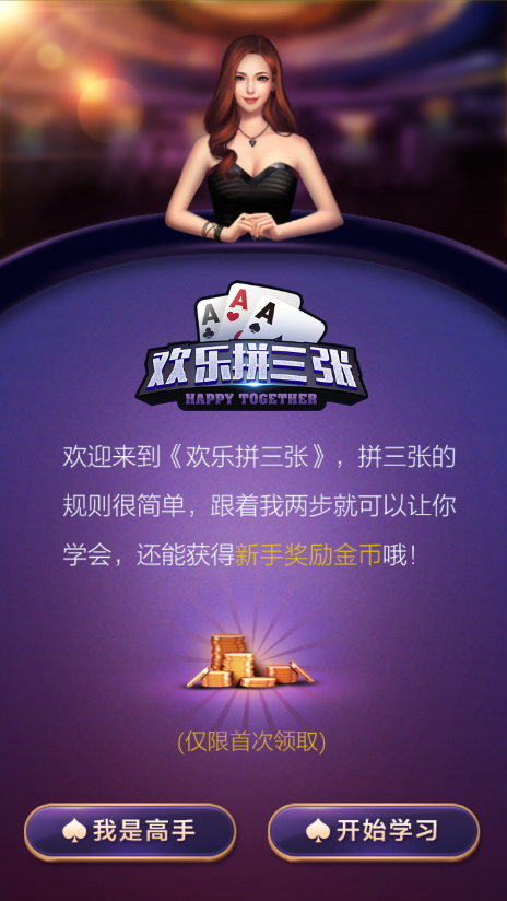 多多拼款手机游戏里有什么_多多拼款手机游戏里有什么用_拼多多里有几款游戏手机
