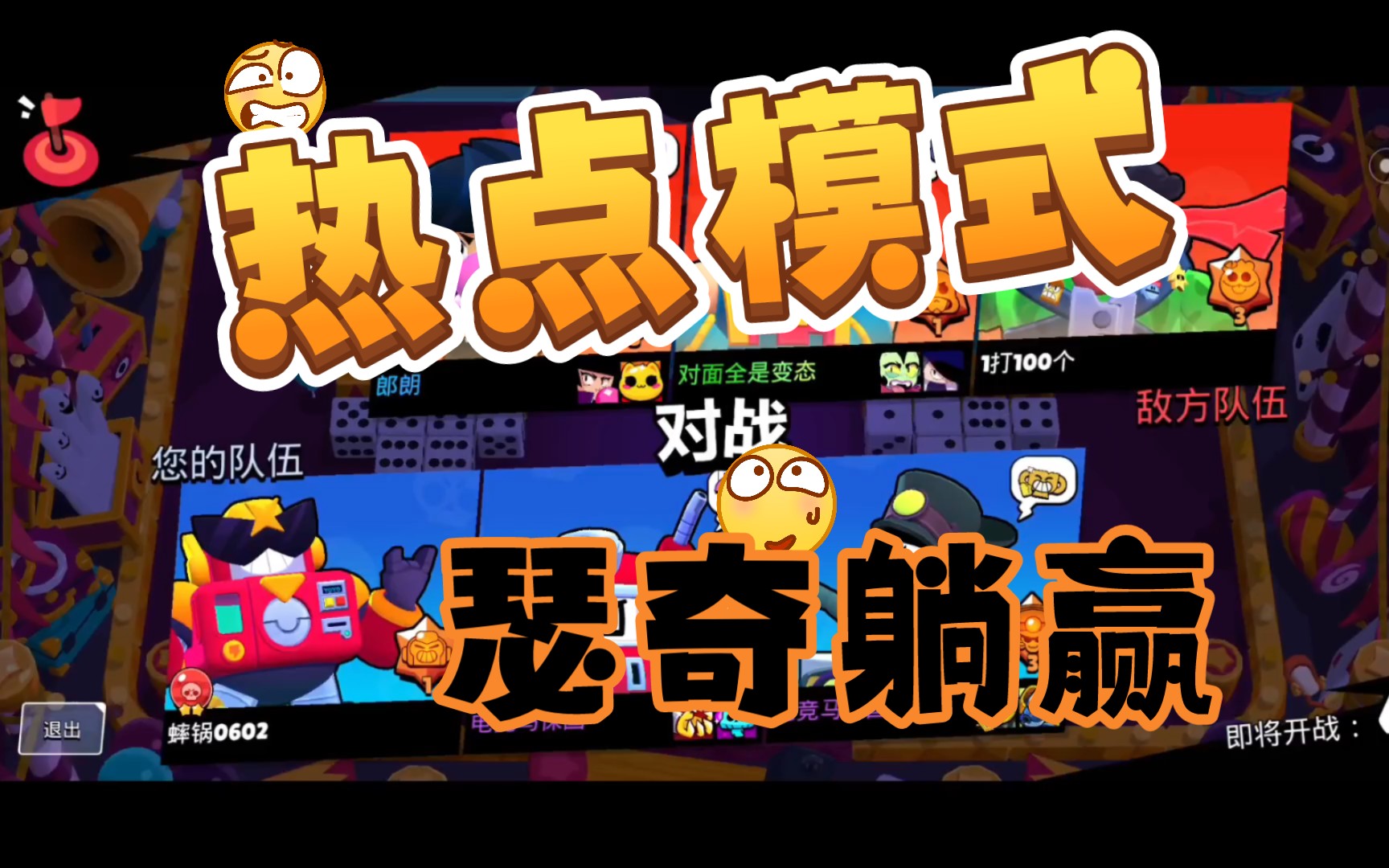 手机热点可以打游戏吗_手机开的热点不能下游戏_手机热点能玩