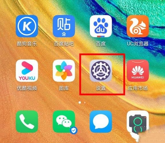 荣耀手机游戏怎么隐藏_华为荣耀3怎么隐藏游戏_荣耀3c手机如何隐藏游戏