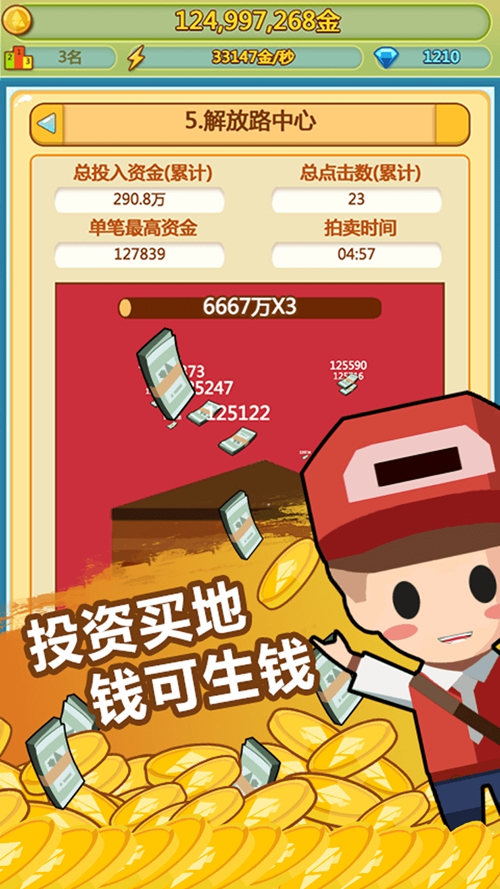 好玩手机游戏大全免费_什么手机游戏不大好玩_好玩的手机游戏大作