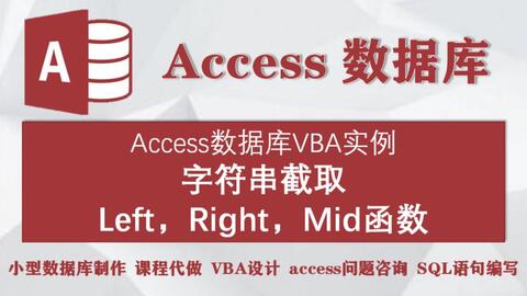 string截取_截取string串前几位_截取string前4位