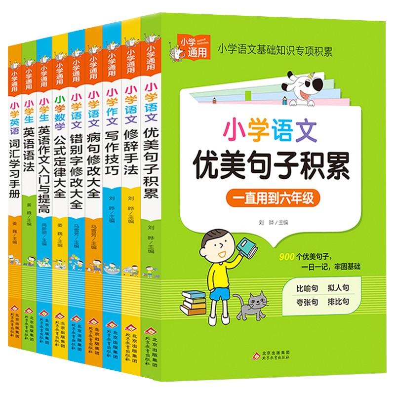 手机里玩的错别字游戏_错别字小游戏_打错字有什么游戏