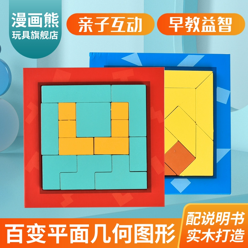 几何画板的使用教程_几何画板使用教程_几何画板操作指南