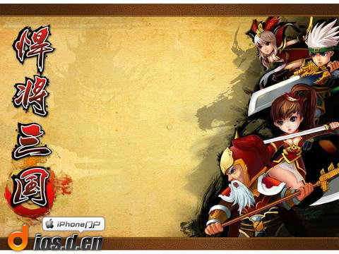 三国回合制手机游戏_回合制三国单机游戏_回合三国制手机游戏大全