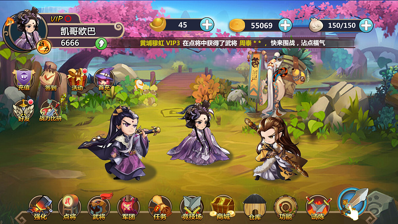 回合三国制手机游戏大全_回合制三国单机游戏_三国回合制手机游戏