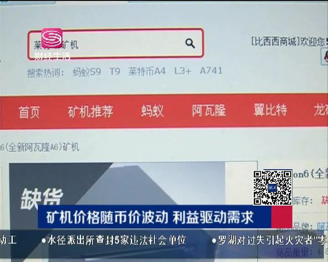 比特币挖矿成本最新_比特币挖矿成本计算_比特币挖矿成本