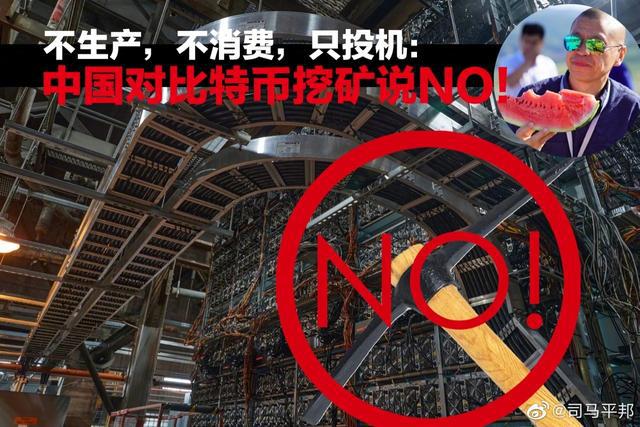 比特币挖矿成本_比特币挖矿成本计算_比特币挖矿成本最新