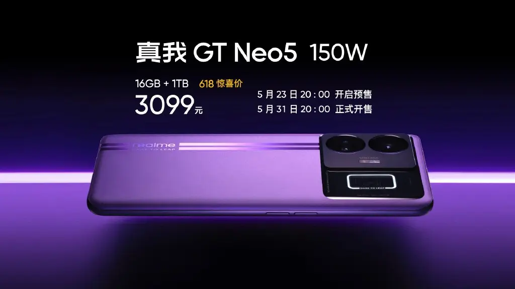 真我neo5和neo5se哪个好_真我好闻吗_一加好还是真我好