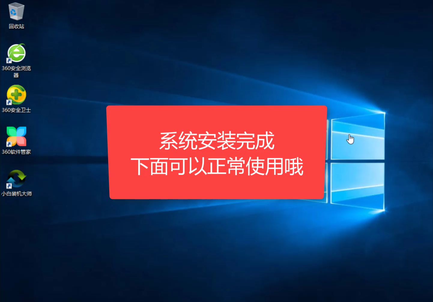 u盘装win10_U盘装win10_毛桃u盘装win10