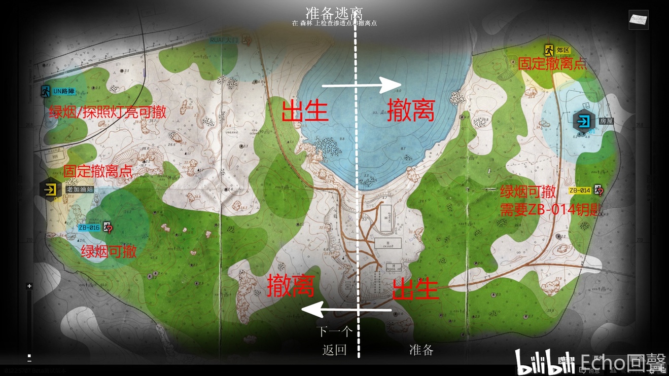 逃离埃及手机游戏推荐_逃离埃及金字塔攻略_手机埃及逃离游戏