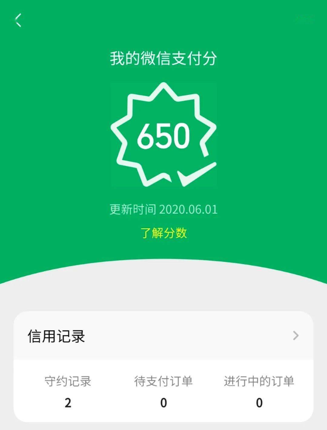 qq等级排名查询_qq等级排行榜查询系统_查qq等级排名的网站