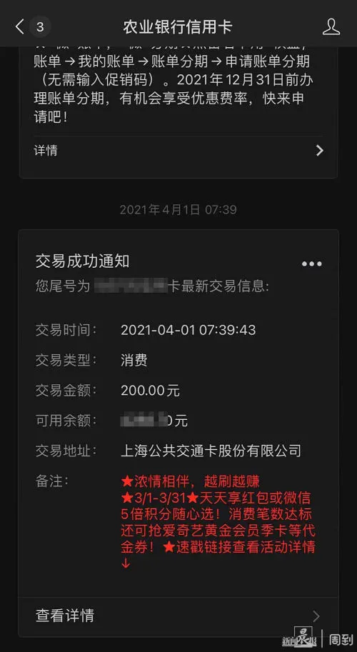 iphone游戏支付_苹果手机怎么支付游戏_苹果支付手机游戏怎么充值