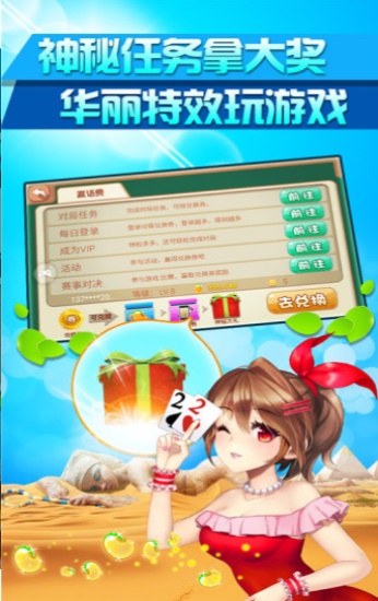 模拟时光破解版下载_破解模拟时光器版手机游戏_时光模拟器手机游戏破解版