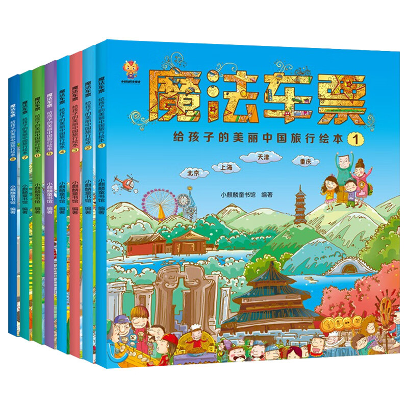 达米尔_达米尔斯_蛮族之王泰达米尔