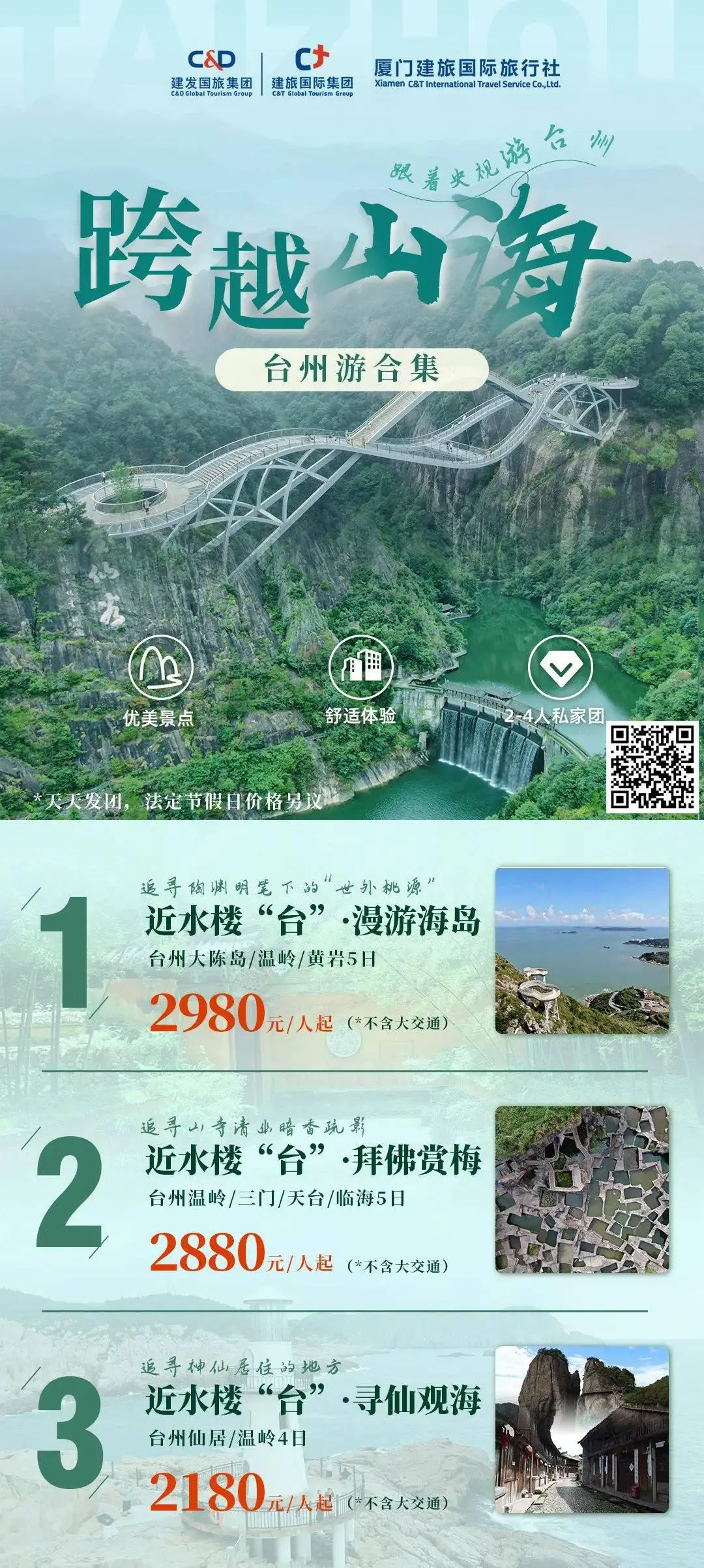 蛮族之王泰达米尔_达米尔斯_达米尔