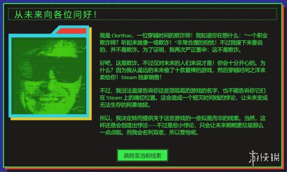 苹果4手机游戏密码破解_iphone破解游戏_如何破解苹果手机游戏