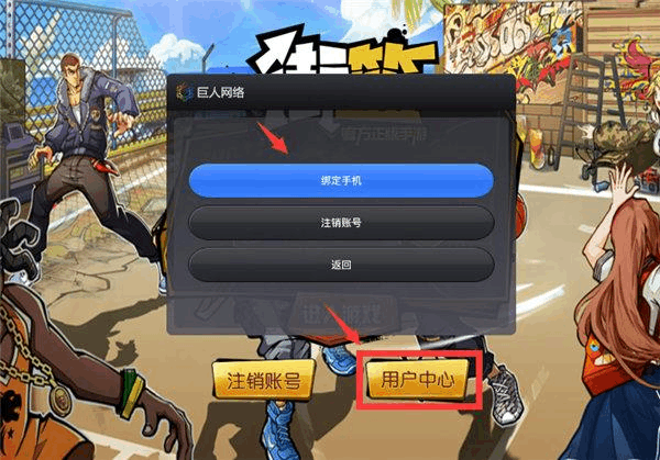 换手机游戏数据转移_转移数据手机号游戏用流量吗_如何用手机号转移游戏数据