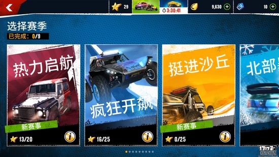手机简单开车游戏_开车简单手机游戏软件_开车手游大全