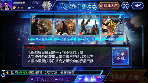 手机版波比游戏下载破解版_老版本波比_波比英语破解版