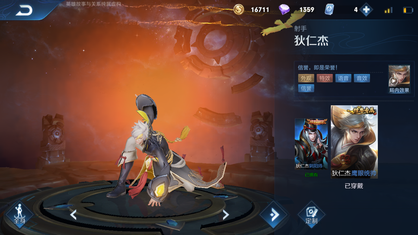 喷射机手机游戏_喷手机游戏_手机游戏喷气机