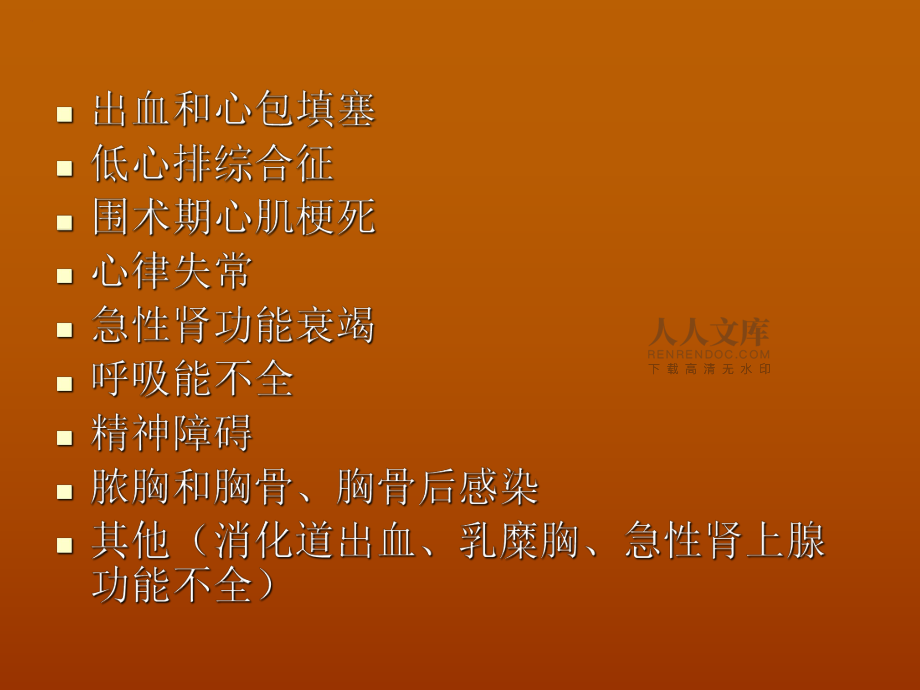 梅艳芳死因_梅艳芳死讯_梅艳芳死亡之谜
