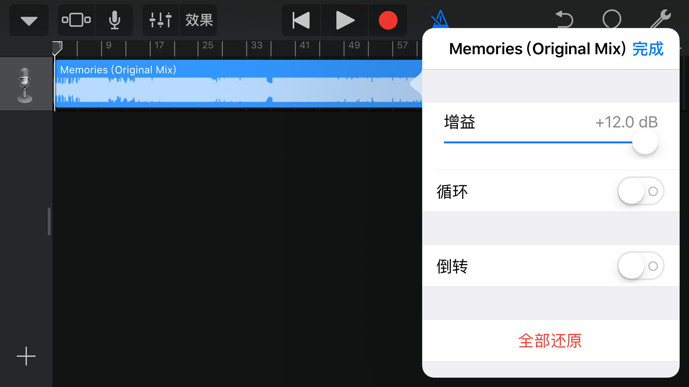 苹果手机拍游戏声音-苹果手机游戏声音：细腻如真，失真为何？